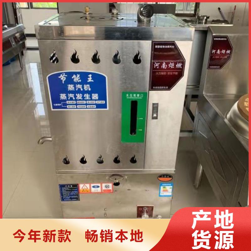 廚房植物液體燃料【無醇燃料廠家】精益求精