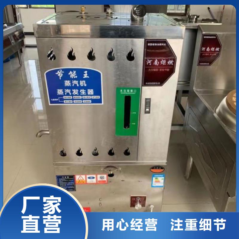 拉鍋熄火植物油燃料灶具市場批發價格低廠家