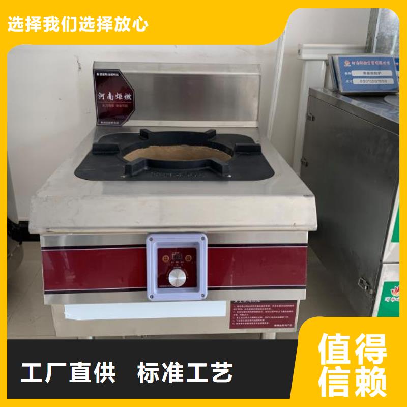 飯店植物油燃料配方成分非危化品2025優惠