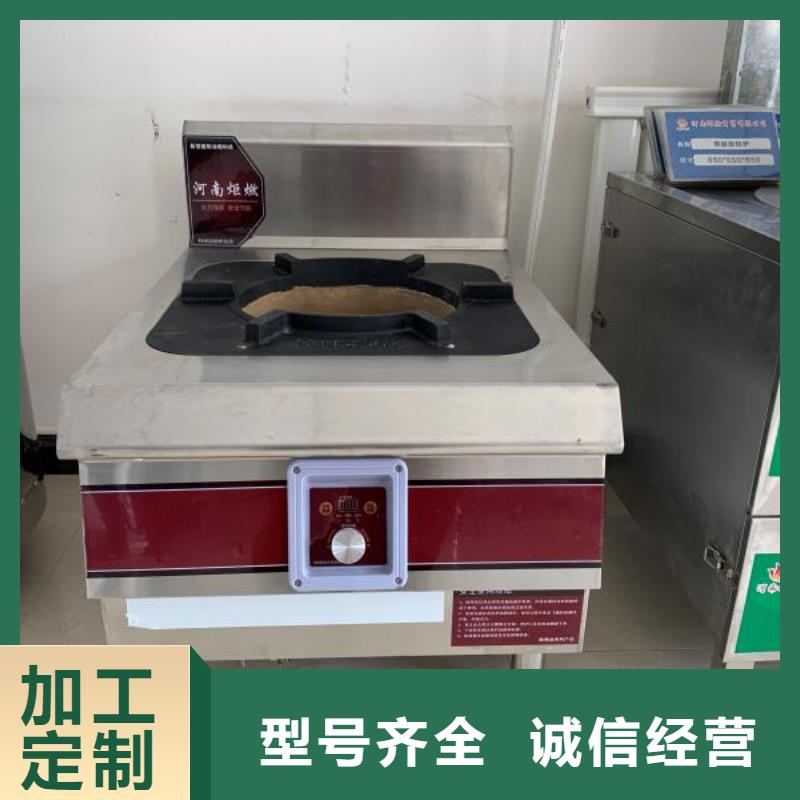 新型無醇植物油灶具技術配方免費