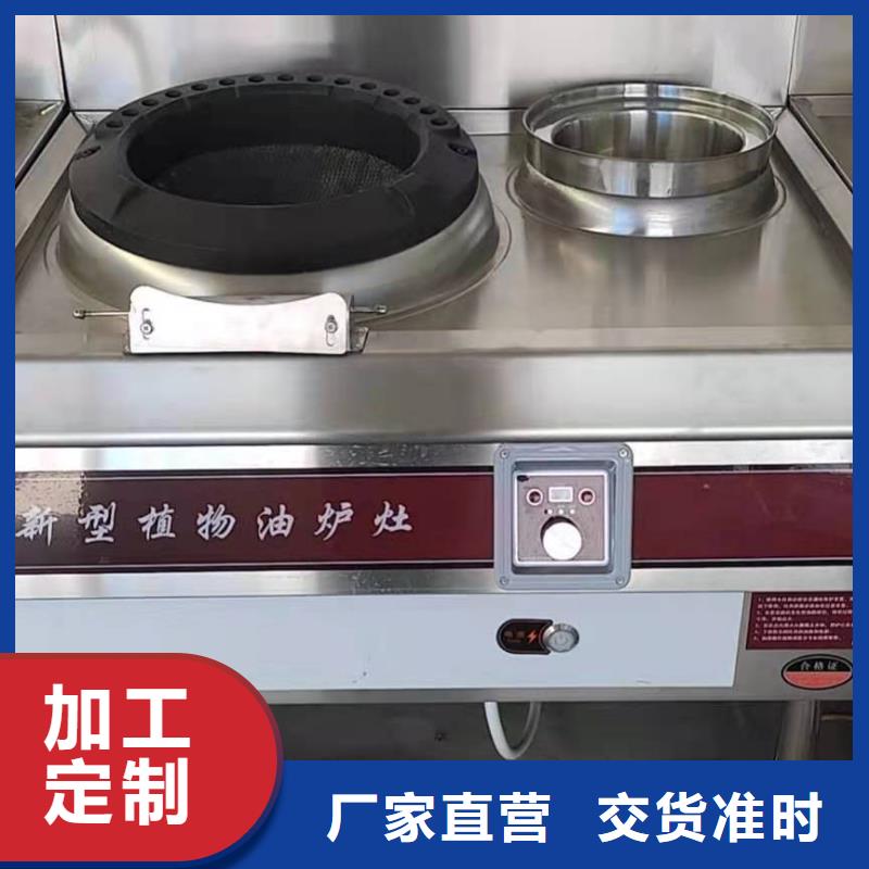 環保油無醇燃料配方技術效果好價廉物美