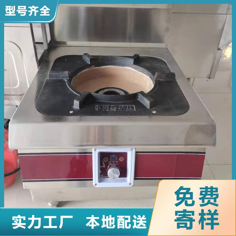 廚房植物液體燃料植物油燃料技術培訓海量現貨直銷