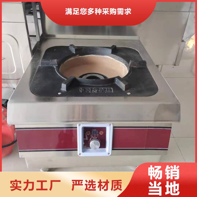 廚房無醇燃料灶具研發(fā)廠家