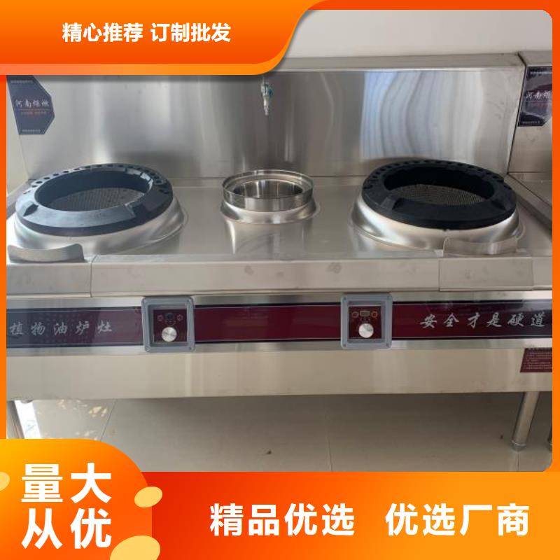 无醇燃料厂家视频-无醇燃料厂家-甘肃省定西市(同城)供应商-通渭|安定|武威|甘南|陇南|天水|酒泉|嘉峪关