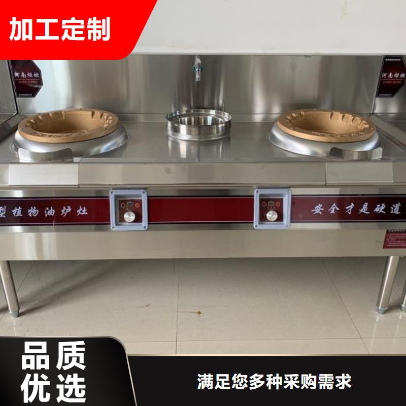 无醇燃料厂家视频-无醇燃料厂家_山西省市场覆盖朔州|阳泉|太原|吕梁|晋中|运城等