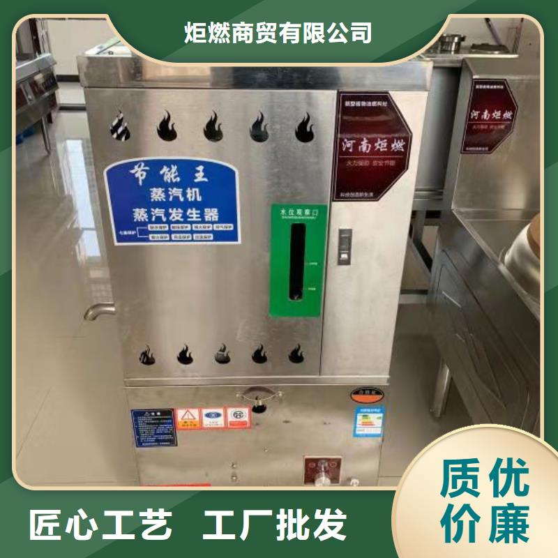 无醇燃料厂家视频-无醇燃料厂家-甘肃省定西市(同城)供应商-通渭|安定|武威|甘南|陇南|天水|酒泉|嘉峪关