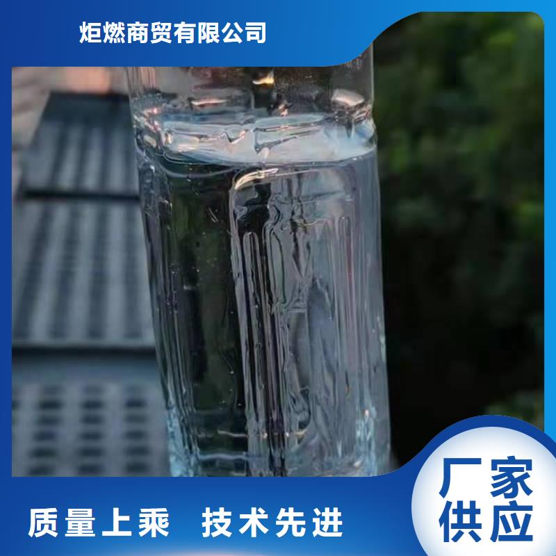 环保油植物油燃料厂家正规专业