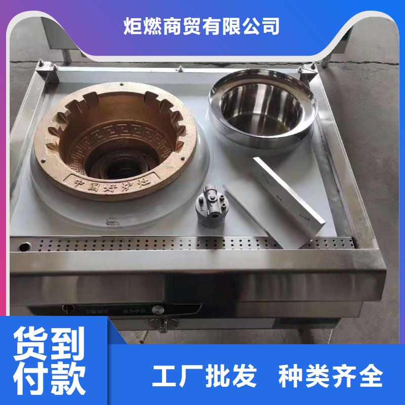 靜音無醇植物油燃料灶具廠家專業生產質量保障