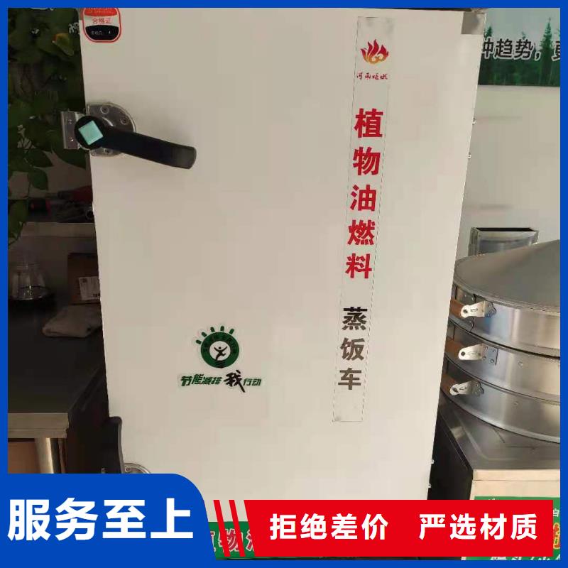 廚房無醇植物燃料油生產廠家