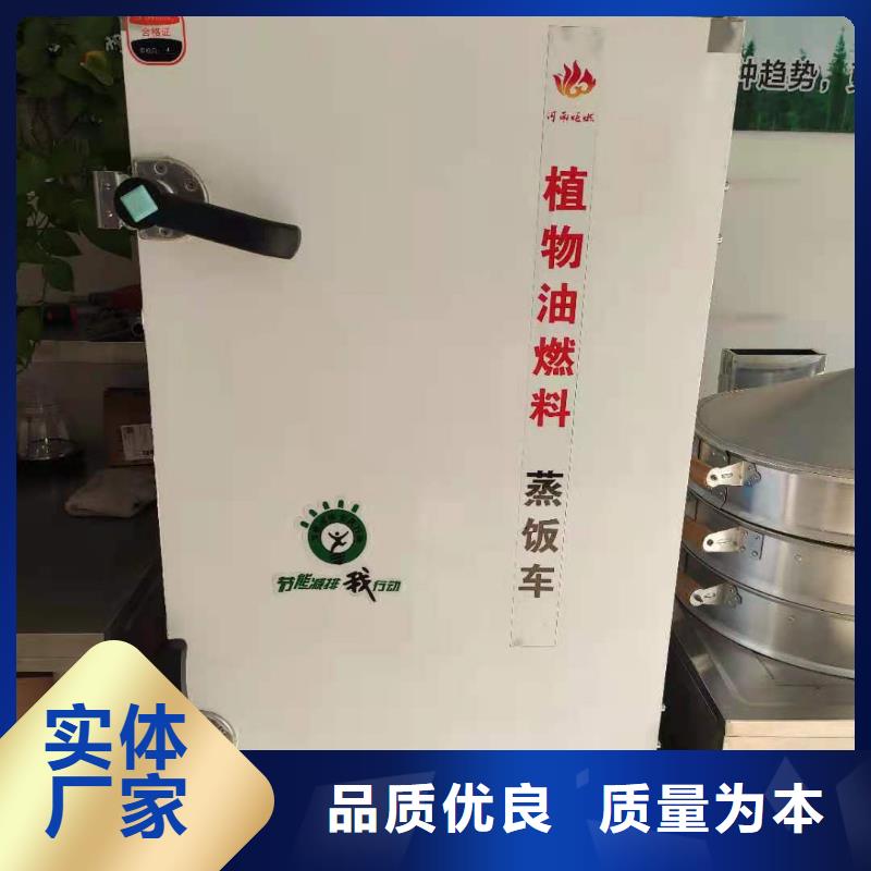 廚房植物液體燃料,無醇燃料廠家規(guī)格全