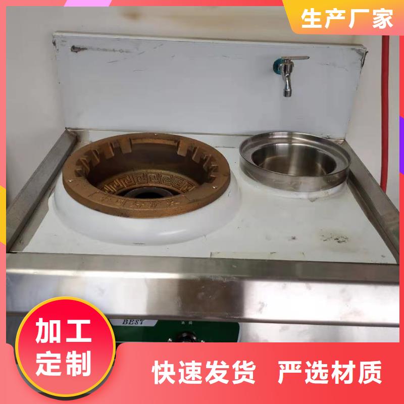 无醇燃料厂家视频-云南省文山市|富宁|马关|楚雄|大理|西双版纳|普洱|红河|怒江无醇燃料厂家-炬燃