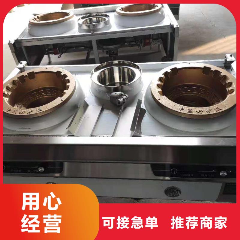 廚房植物液體燃料_無醇燃料一站式廠家