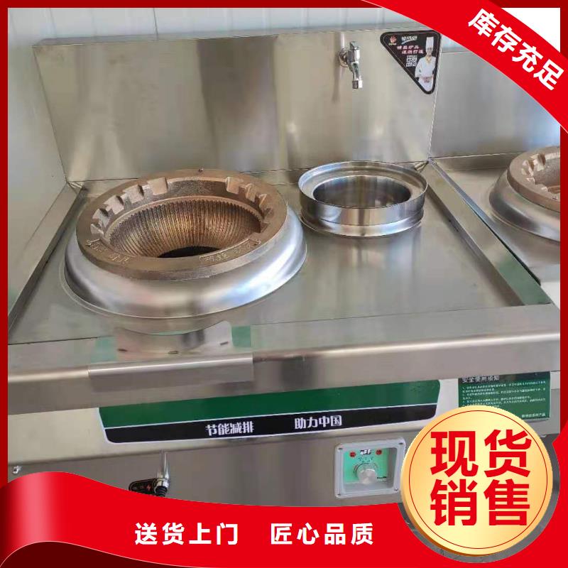 靜音廚房植物油燃料灶具廠家量大優惠