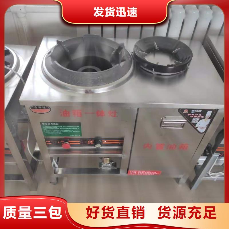 酒店植物油燃料實體廠家價格優惠