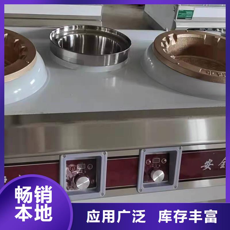 【無醇植物油灶具_無醇燃料隨到隨提】