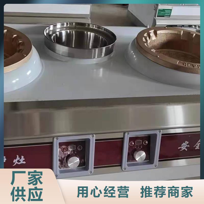 靜音廚房植物油燃料灶具廠家量大優惠