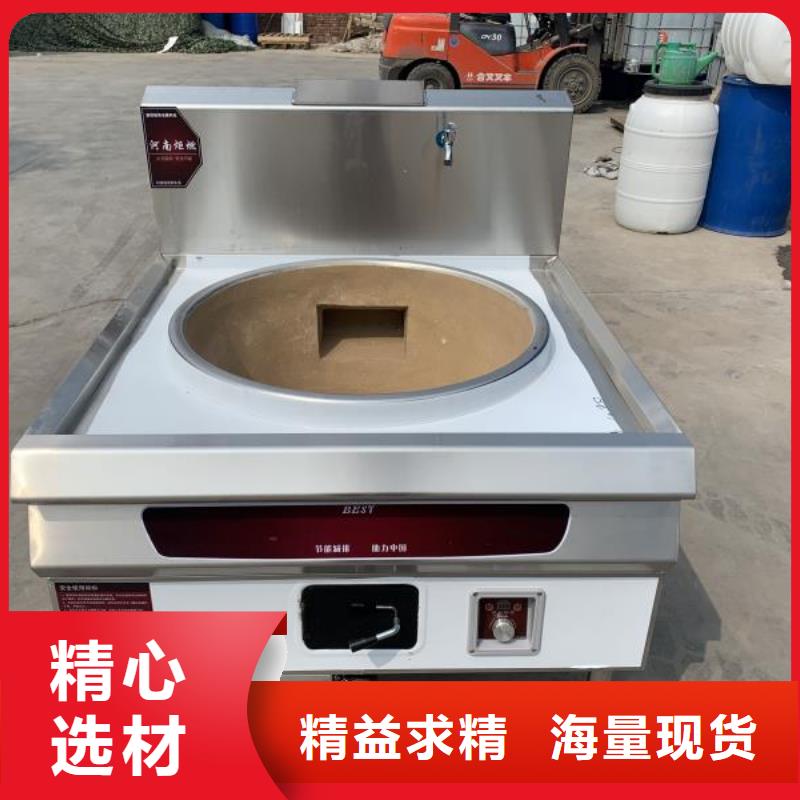 無醇植物油灶具無醇燃料油配方批發供應