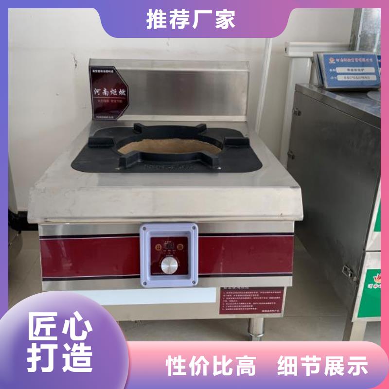 無醇植物油灶具_(dá)靜音植物油燃料灶具多年廠家可靠