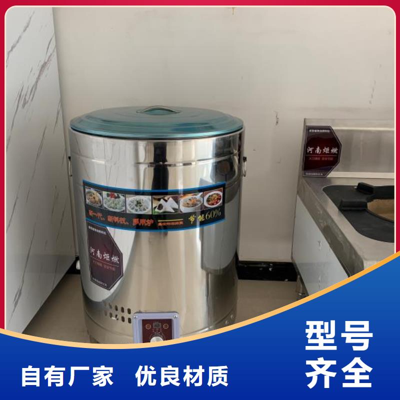 無醇植物油灶具植物油燃料質(zhì)保一年