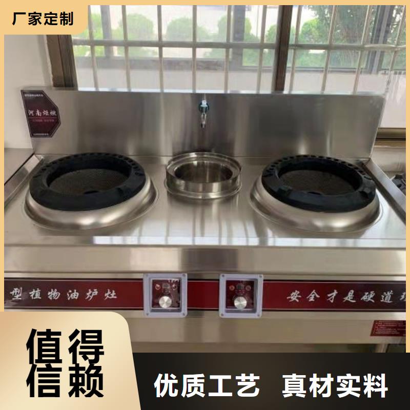 環保油飯店植物燃料油廠家批發2025