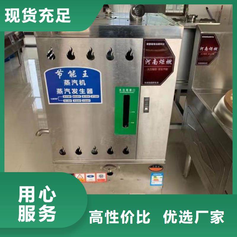 无醇燃料厂家视频-无醇燃料厂家-炬燃商贸(六盘水市分公司)服务区域六枝特|盘县|铜仁|安顺|毕节|黔东南|黔南