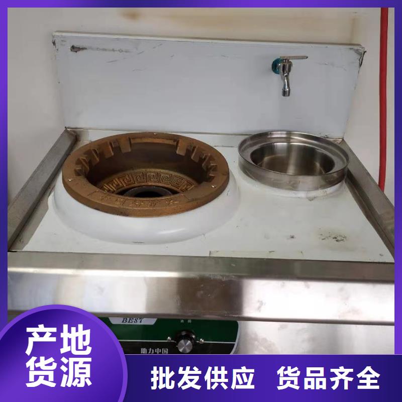 無醇植物油灶具_(dá)靜音植物油燃料灶具多年廠家可靠