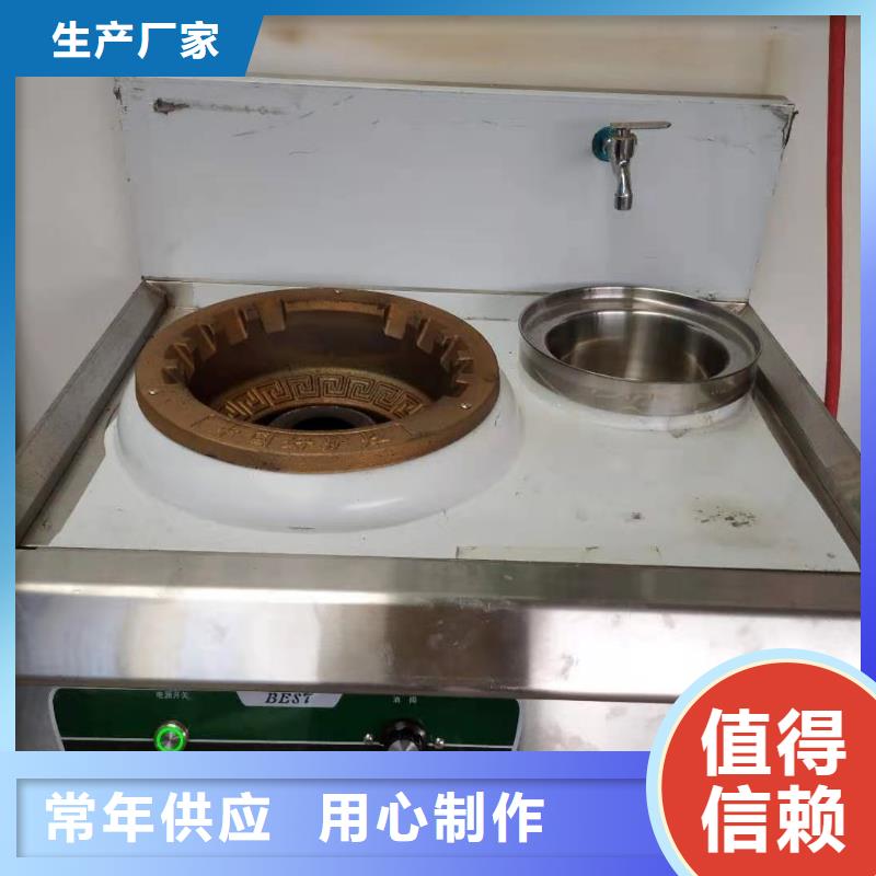 環保油飯店植物燃料油廠家批發2025