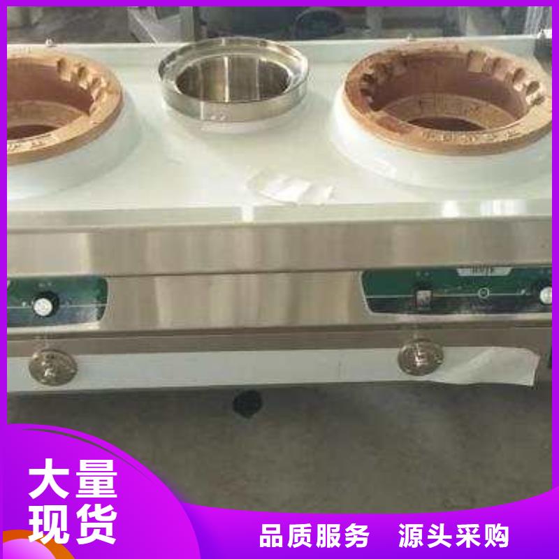 無(wú)醇植物油灶具植物油燃料技術(shù)培訓(xùn)認(rèn)準(zhǔn)大品牌廠家