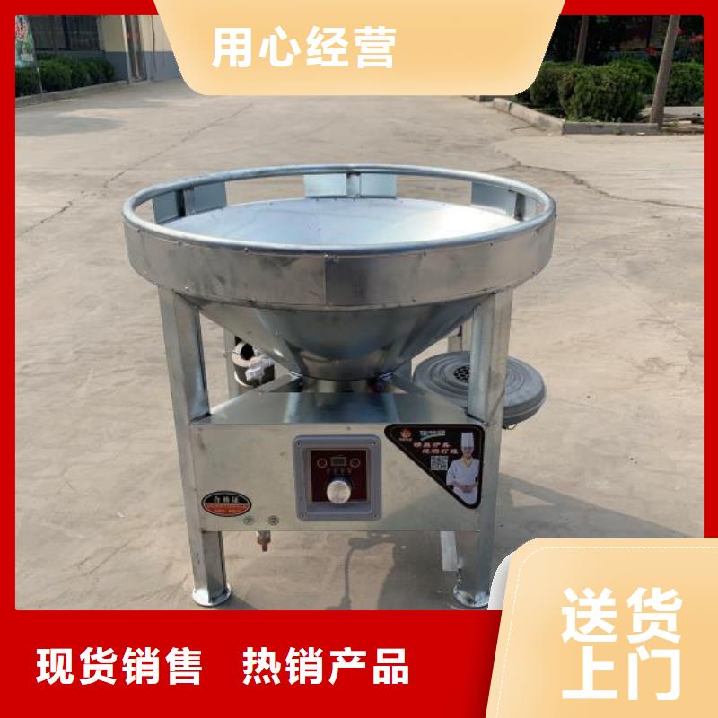 無(wú)醇植物油灶具植物油燃料技術(shù)培訓(xùn)認(rèn)準(zhǔn)大品牌廠家