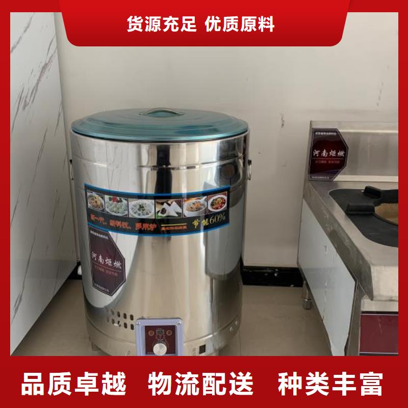 無(wú)醇植物油灶具植物油燃料技術(shù)培訓(xùn)認(rèn)準(zhǔn)大品牌廠家