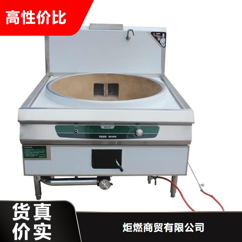 無(wú)醇植物油灶具植物油燃料技術(shù)培訓(xùn)認(rèn)準(zhǔn)大品牌廠家
