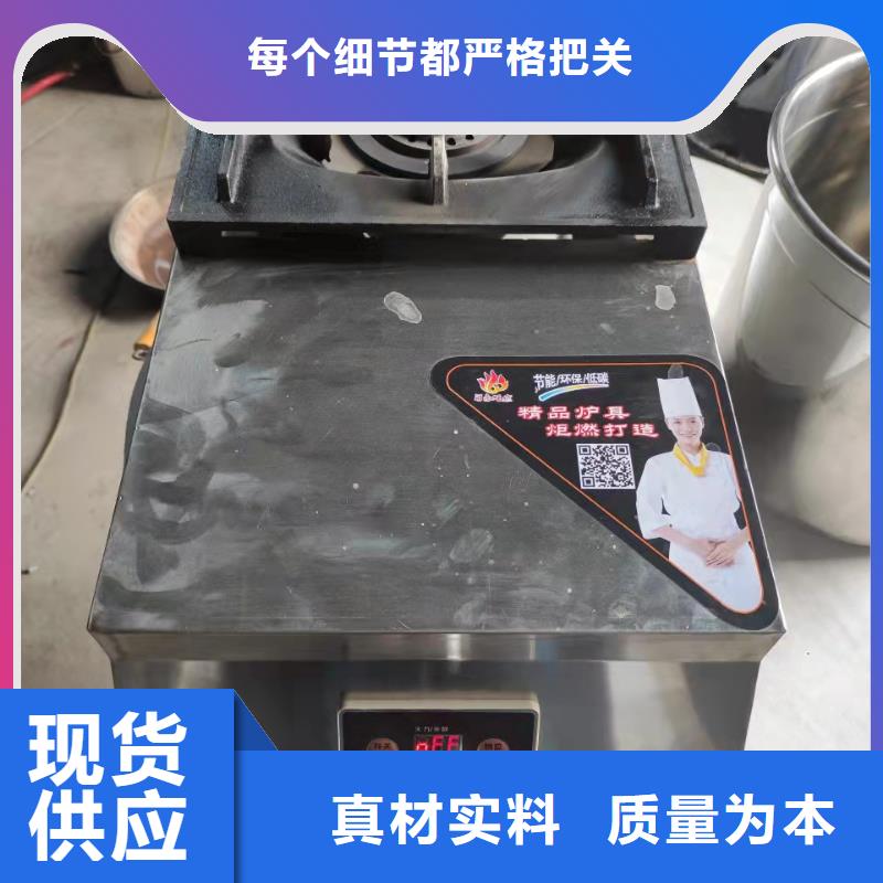 无醇植物燃料油无醇燃料技术培训厂家现货供应