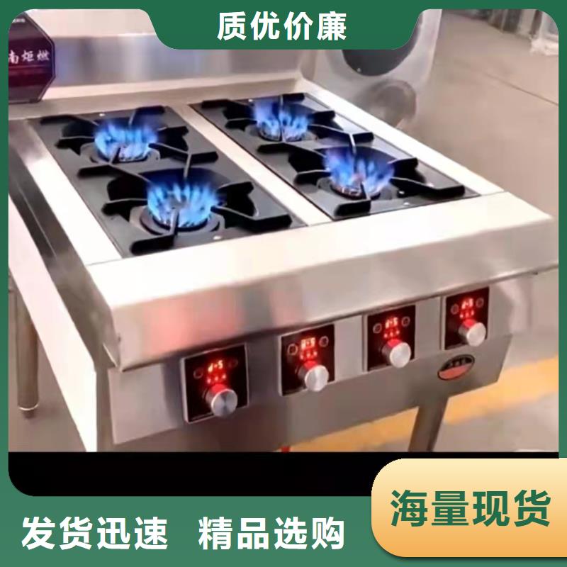 無醇植物燃料油廠家買灶具技術免費教
