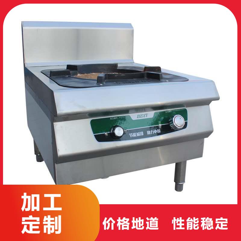 新能源植物燃料油灶具源頭廠家實惠
