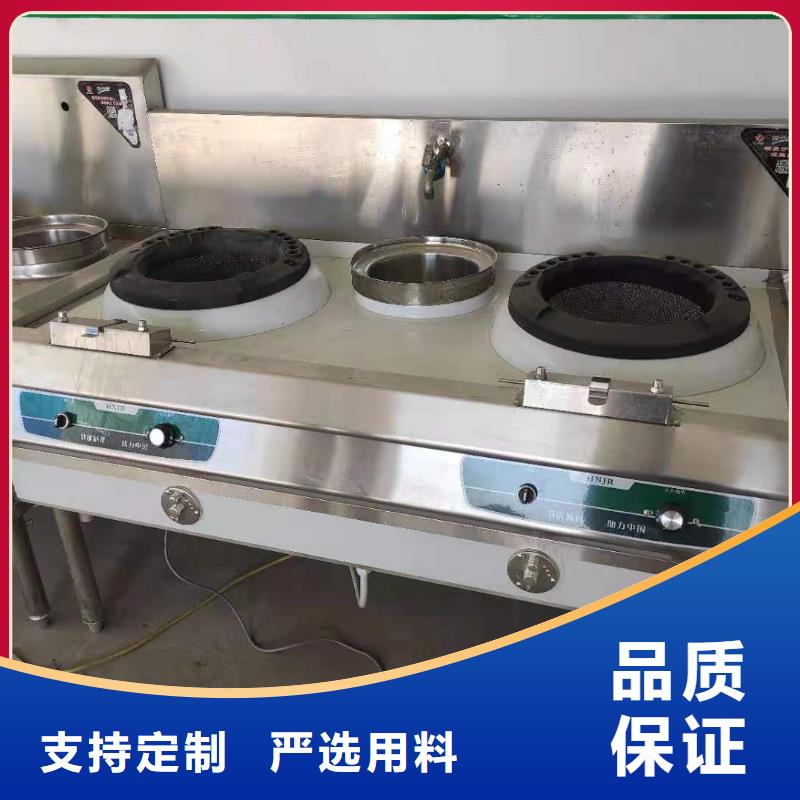 新能源無醇燃料猛火灶具配方成分分析