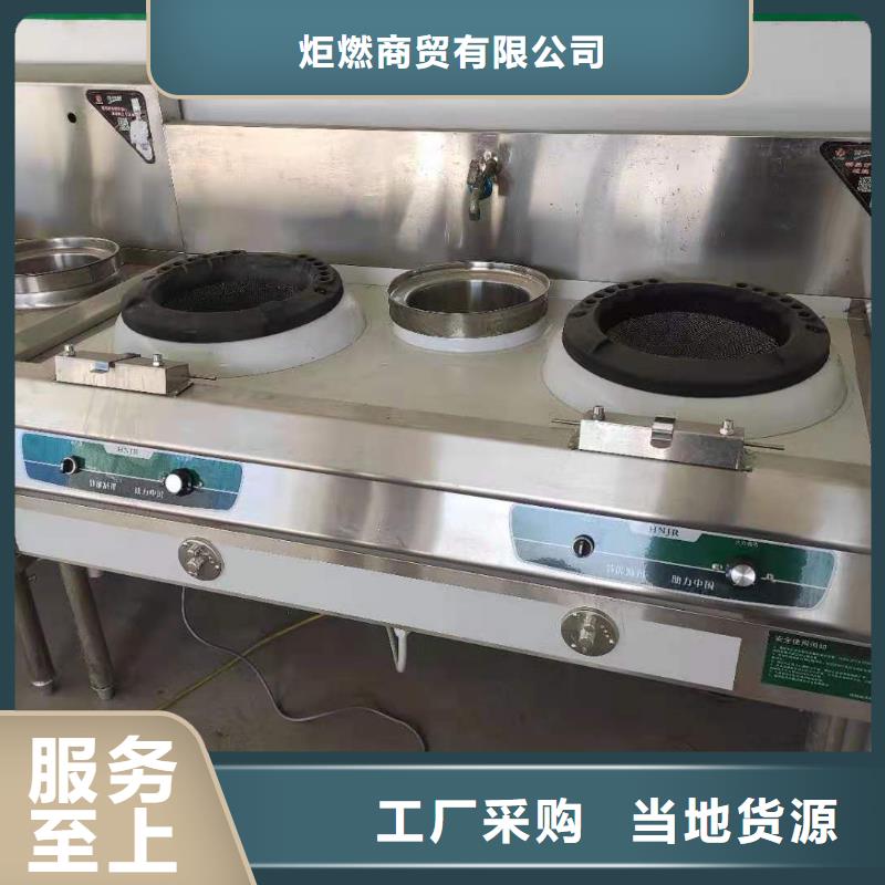 無醇植物燃料油【無醇植物油燃料】N年大品牌