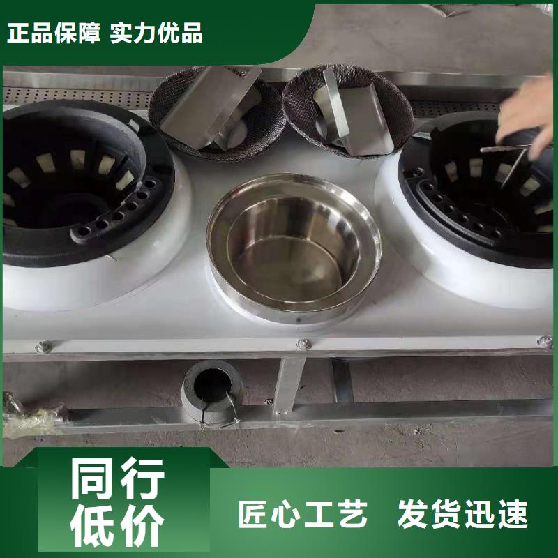 無醇植物燃料油植物油燃料現貨直發