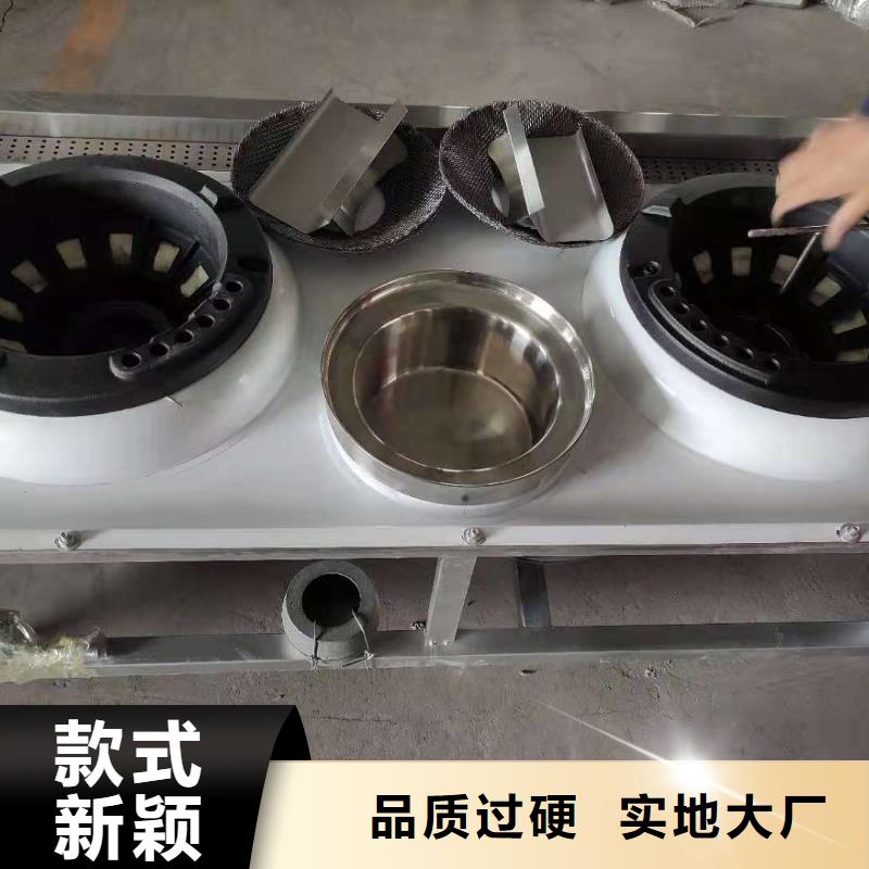 學校廚房無醇燃料油2025新價格信息免費