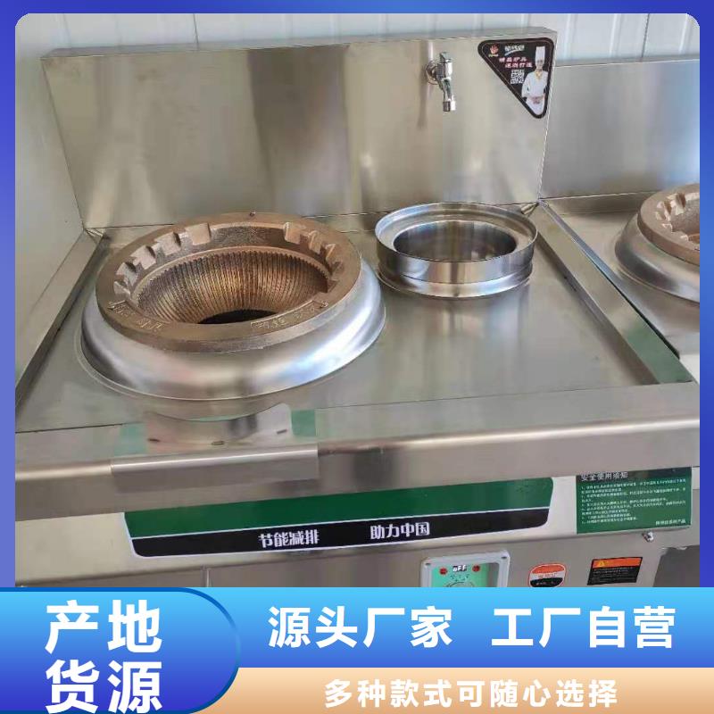 無醇植物燃料油無醇燃料技術(shù)培訓(xùn)廠家現(xiàn)貨供應(yīng)