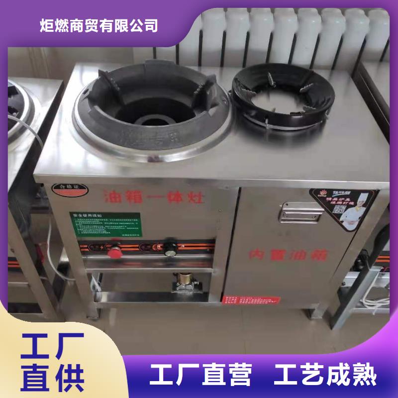 飯店植物油燃料配方技術自己生產