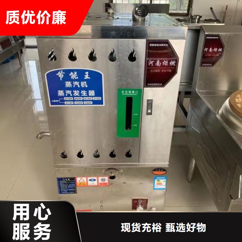 植物油灶具廠家2025小本投資必看總部