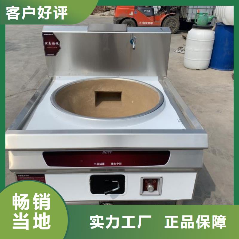 飯店環保液體植物燃料油批發廠家性價比高
