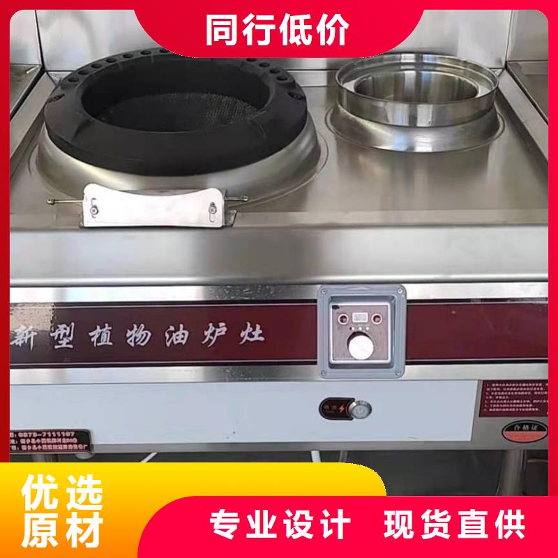 新能源無醇植物油燃料廠家合作優(yōu)勢
