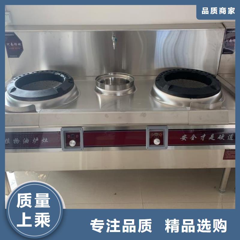 環保節能植物油燃料生產廠家總部