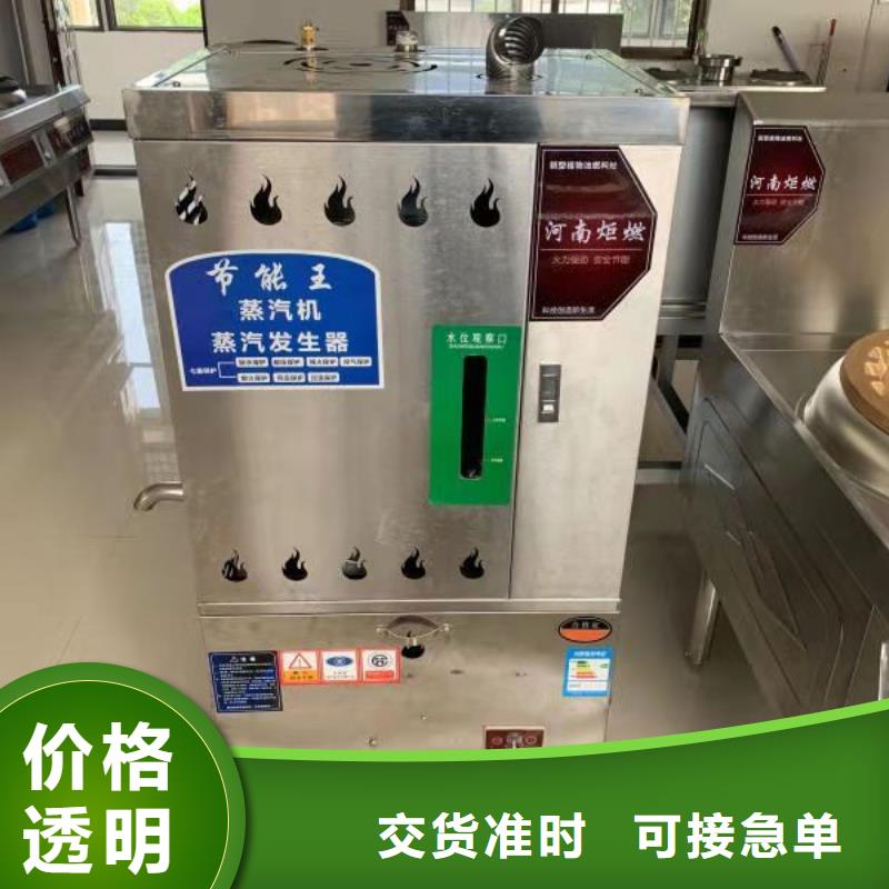 靜音植物油灶具2025小本投資必看總部
