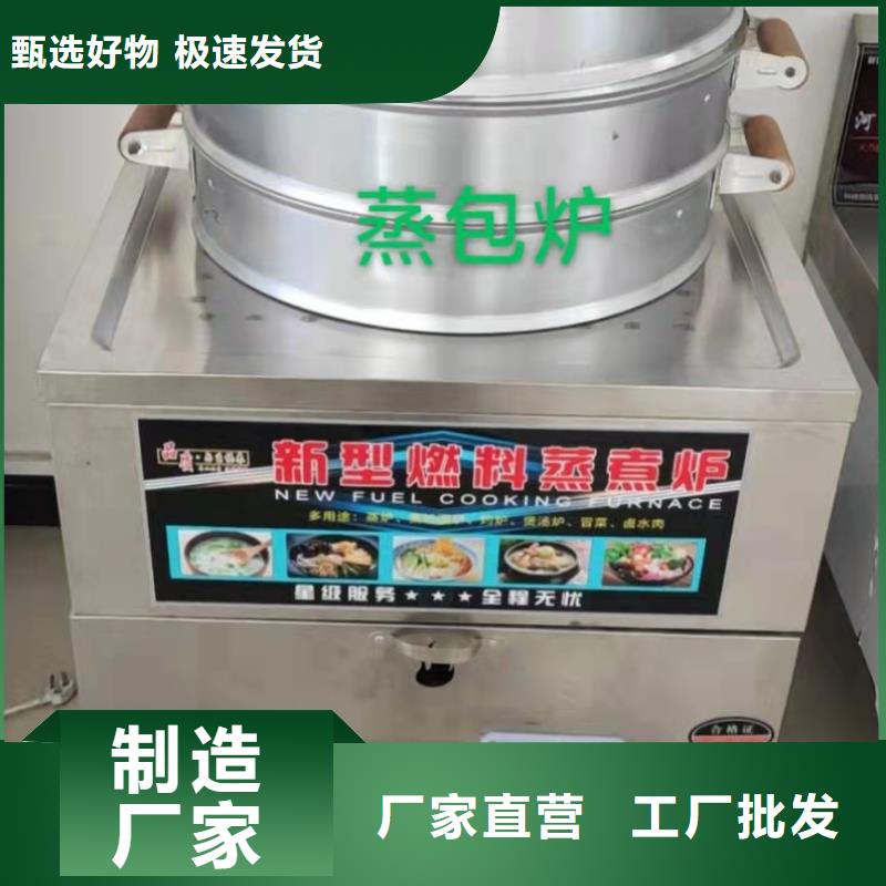 無醇植物油燃料廠家總部