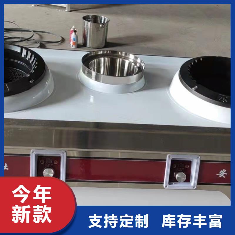 無醇植物油燃料灶具猛火灶供貨商總廠