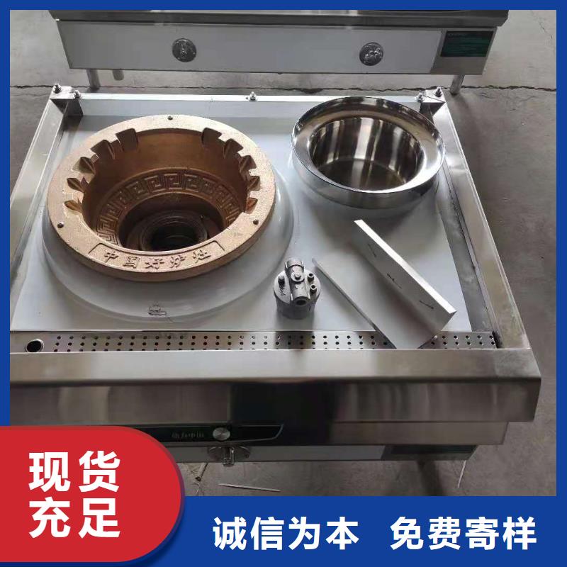 無醇燃料油灶具替代液化氣技術