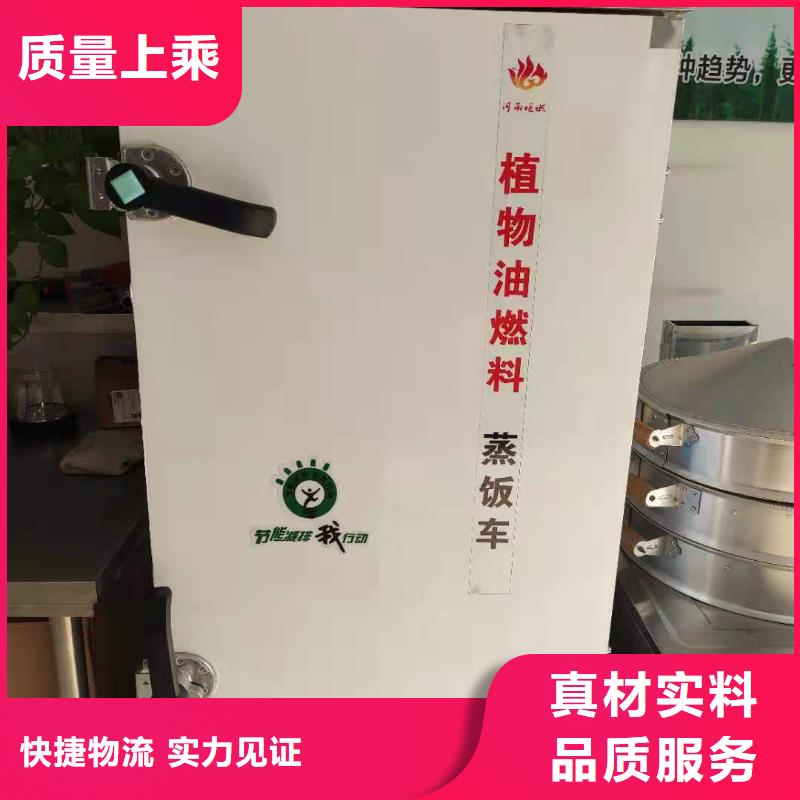無醇植物燃料油-靜音植物油燃料灶具為您精心挑選