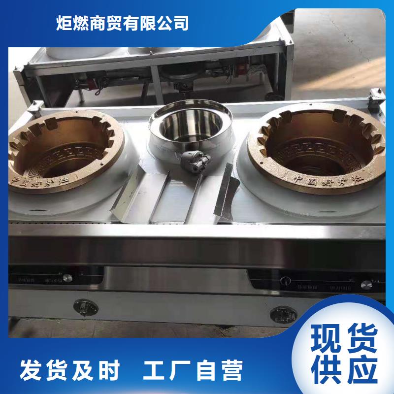 食堂無醇植物燃料油新配方免費提供一站式服務